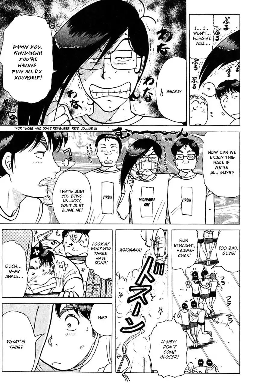 Kindaichi Shounen no Jikenbo Chapter 185 7